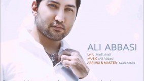 علی عباسی - موهای چتری