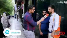 مصاحبه جالب با مردم_ فحش دادن مزه میده؟