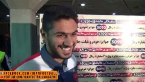 مصاحبه با بازیکنان نفت تهران و پرسپولیس بعد از بازی - هفته سوم لیگ برتر ایران