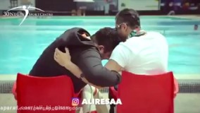 علیرسا (عادت کردم)