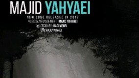 مجید یحیایی - قطب احسا