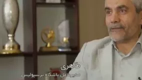 نگاهی به سهم عجیب اسپانسر و پرسپولیس از بلیط فروشی لیگ برتر(نود 23 مرداد)