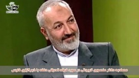 اعلام برایت دکتر منصـوری لاریجـانی در مورد فرقه انحرافی حلقه و محمدعلی اکبری