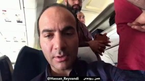 ملاقات عجیب و غریب با حسن آقامیری