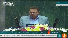 موافقان و مخالفان وزیر پیشنهادی اقتصاد و دفاعیات کرباسیان