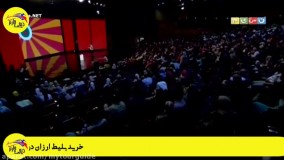 تقلید کاراکتر مجید افشاری توسط میثم درویشان پور