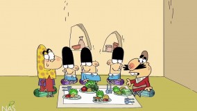 دیرین دیرین -سفره