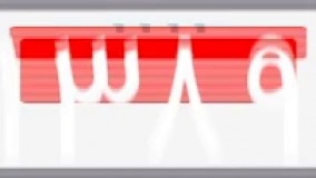 این فیلم رو تا میتونین پخش کنین تا مردم به حق و حقوقشون اگاه بشن