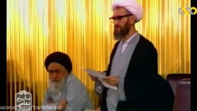 تفاوت نگاه آیت الله #منتظری و آیت الله بهشتی با آیت الله مشکینی در خصوص شکنجه کردن متهمان