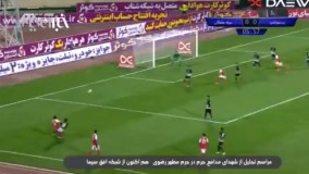 دیدنی‌ترین دقایق بازی پرسپولیس و سیاه‌جامگان | غافلگیری در دقیقه 85 