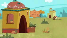 درین درین مهندس 