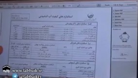 همه چیز درباره آب زمزم و شایعه آلودگی آن