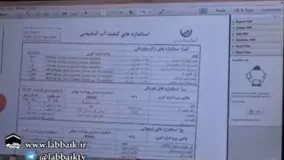 همه چیز درباره آب زمزم و شایعه آلودگی آن