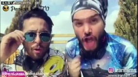 دابسمش شاد اسپانیایی از محسن ایزی