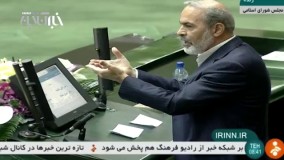  صحبت های مخالفان و موافقان و دفاعیات محمد حجتی وزیر پیشنهادی وزارت جهاد کشاورزی 