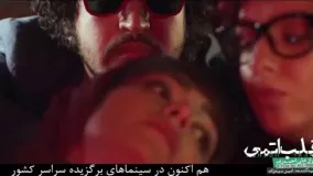 مادر قلب اتمی