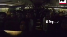 فیلم هواپیما ربایی سال 74، چه خوشحالن !!