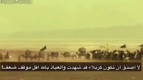 شهیدی که در عراق می گفت: مرگ بر صدام، ضد اسلام