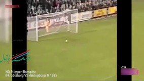 10 گل نابود کننده برتر در دنیای فوتبال