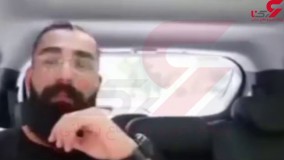 خبر فوری: حمید صفت خواننده مطرح رپ به اتهام قتل شوهر مادرش دستگیر شد (فیلم اعترافات او)