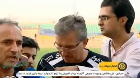 پرسپولیس آماده رویارویی با الاهلی