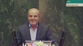 یه نماینده داره شعر میخونه 300تا نماینده بعد از هر مصرع میگن "به به" و  میخندن! آخرش لاریجانی میگه بسه دیگه 