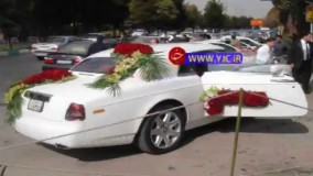 ماجرای شاباش میلیاردی یک داماد هرمزگانی