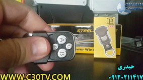 ریموت 433 ژابیژ الکترونیک