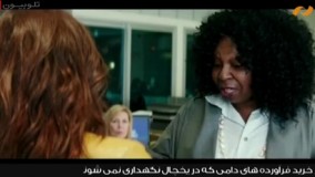  فیلم سینمایی لاکپشت های نینجا 1 - دوبله فارسی (Teenage Mutant Ninja Turtles 2014)