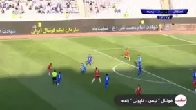 خلاصه بازی استقلال 0 - 2 پدیده