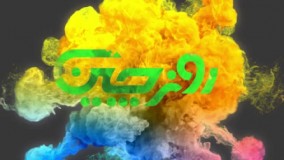 تریلر فیلم محافظ مزدور