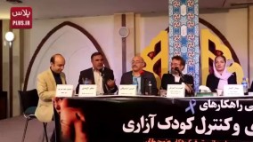 انتقاد صریح اللحن مهناز افشار چشم در چشم آقای رییس مگر خودتان این حرف ها را نزدی
