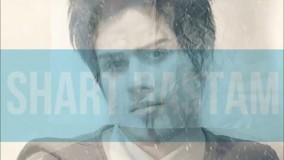 احسان تهرانچی - شرط بستم