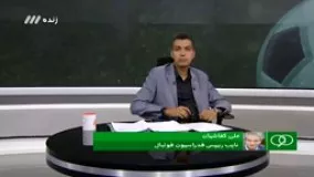 مناظره داغ فردوسی پور و کفاشیان درمورد قرارداد عجیب بلیط فروشی مسابقات لیگ برتر 