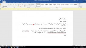 آموزش از بین بردن شتاب موس mouse acceleration در کانتر