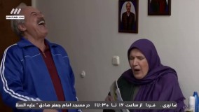 سریال پنچری - قسمت سوم HD