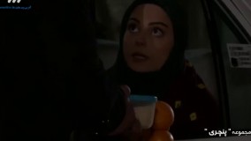 سریال پنچری قسمت نهم