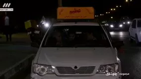 سریال پنچری - قسمت دوازدهم