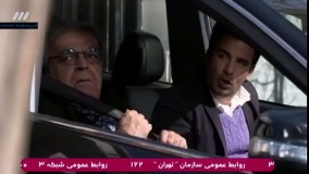 سریال پنچری - قسمت ششم