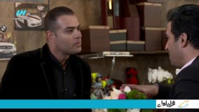 سریال پنچری  - قسمت اول