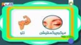 انواع خالکوبی یا تتو و عوارض آن