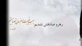 دانلود نماهنگ خدا غربیه