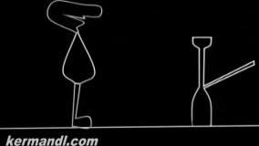 اقای خط کرمانی