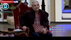 دورهمی (زبان انگلیسی)