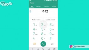 روش شارژ شگفت انگیز همراه اول