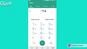 روش چک کردن شارژ همراه اول