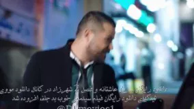 عروسی خنده دار پیمان در قسمت اخر سریال عاشقانه