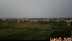 ???? صداهای عجیب آسمان در روستای دربند آستارا   ????نمونه های مشابه در نقاط مختلف دنیا نیز مشاهده شده است.  ????ناسا گفته پدیده ای طبیعی است!  