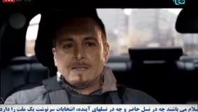 هشدار برای کبرا11 قسمت 31