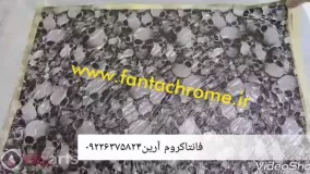 هیدروگرافیک-تیونینگ خودرو